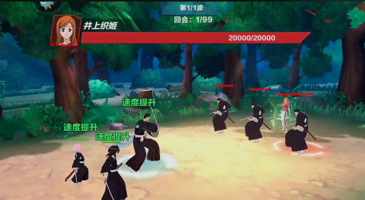 境界斩魂之刃v1.3.300.17安卓官方版下载