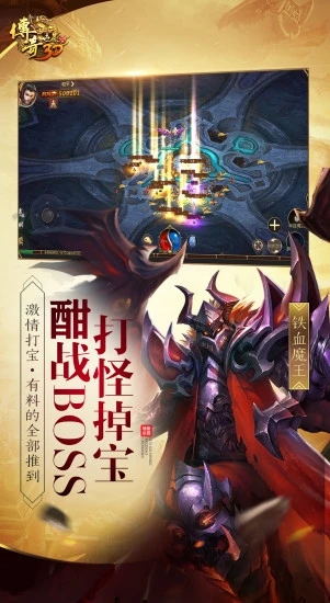 传奇世界3D手游v299540安卓版下载体验 传奇世界3D手游v299540安卓版下载体验