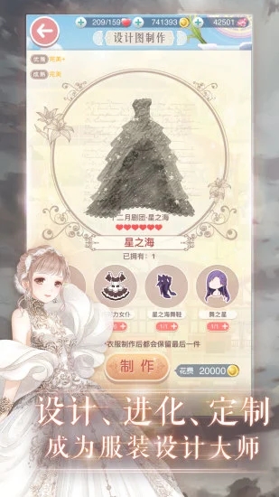 奇迹暖暖v10.8.0安卓版下载:最新更新体验 奇迹暖暖v10.8.0安卓版下载:最新更新体验