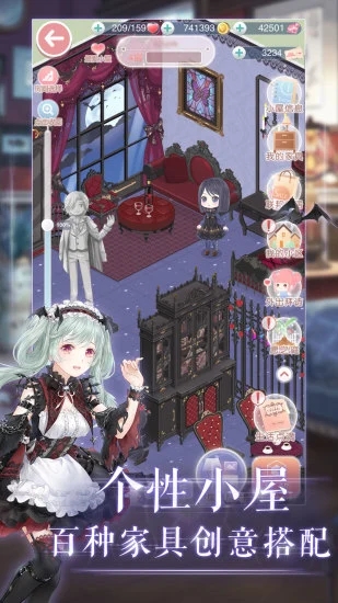奇迹暖暖v10.8.0安卓版下载:最新更新体验 奇迹暖暖v10.8.0安卓版下载:最新更新体验