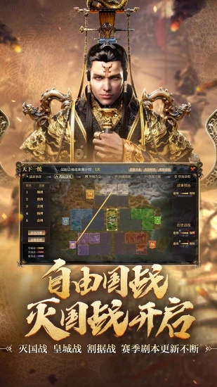 御龙在天手游v1.400.0.1安卓官方版下载