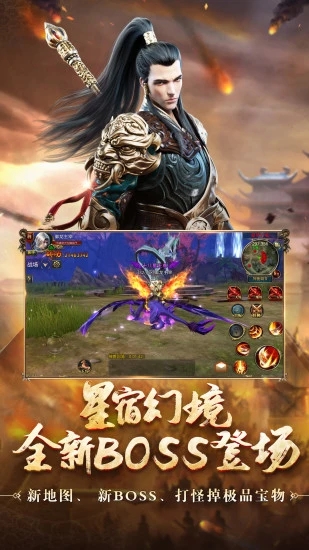 御龙在天手游v1.400.0.1安卓官方版下载