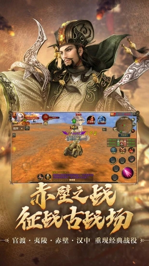 御龙在天手游v1.400.0.1安卓官方版下载