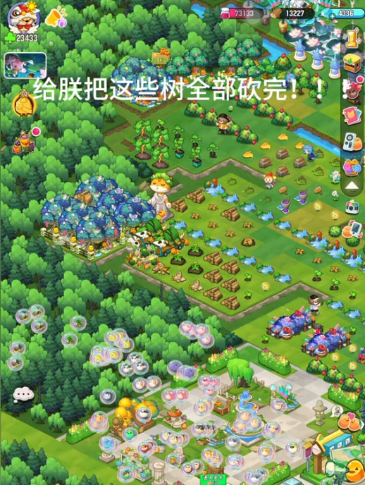 小森灵v1.1.15安卓官方下载：最新版体验