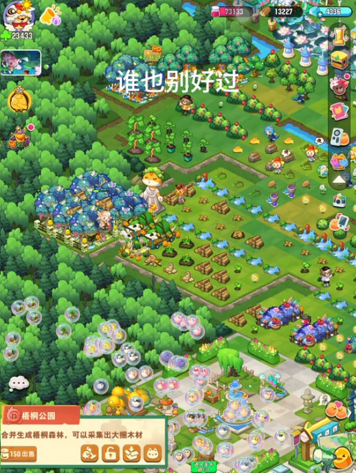 小森灵v1.1.15安卓官方下载：最新版体验