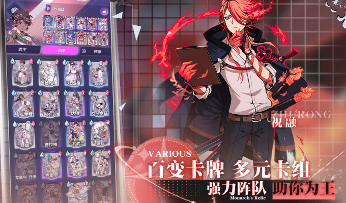 天神学院手游v1.0.5安卓版下载体验