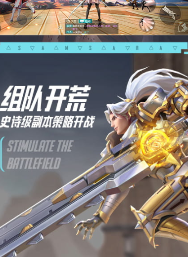 剑与轮回v3.8.5安卓版下载:全新升级,畅快体验! 剑与轮回v3.8.5安卓版下载:全新升级,畅快体验!