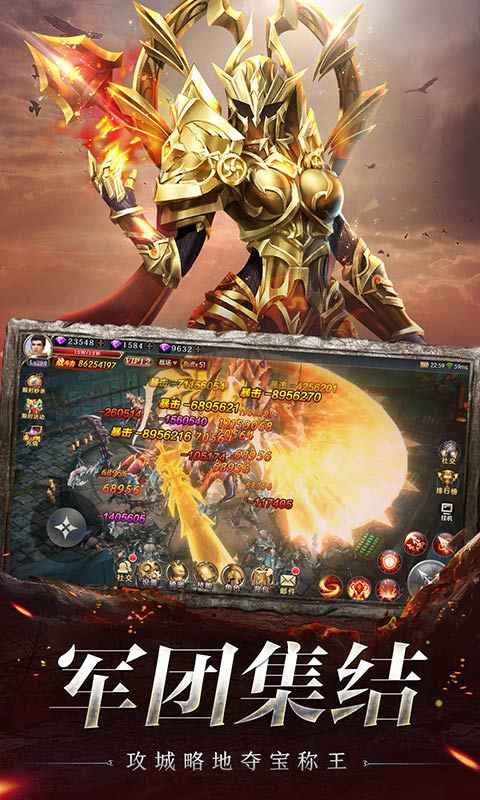 下载奇迹之剑v1.8.0.3官方版,畅享最新游戏体验! 下载奇迹之剑v1.8.0.3官方版,畅享最新游戏体验!