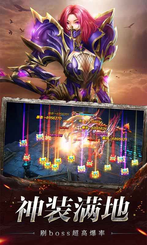 下载奇迹之剑v1.8.0.3官方版,畅享最新游戏体验! 下载奇迹之剑v1.8.0.3官方版,畅享最新游戏体验!