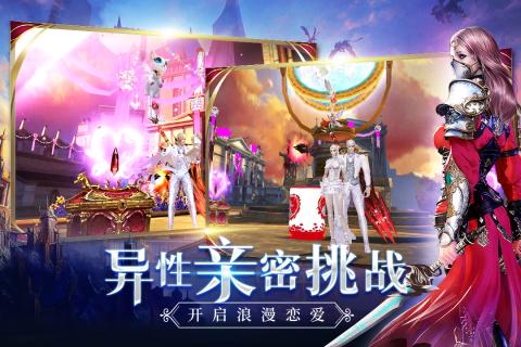 新剑魔V3.2.0手游安卓版下载 新剑魔V3.2.0手游安卓版下载