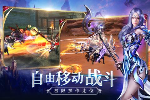 新剑魔V3.2.0手游安卓版下载 新剑魔V3.2.0手游安卓版下载