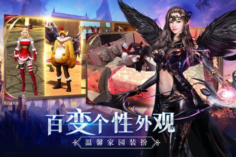 新剑魔V3.2.0手游安卓版下载 新剑魔V3.2.0手游安卓版下载