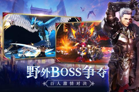 新剑魔V3.2.0手游安卓版下载 新剑魔V3.2.0手游安卓版下载