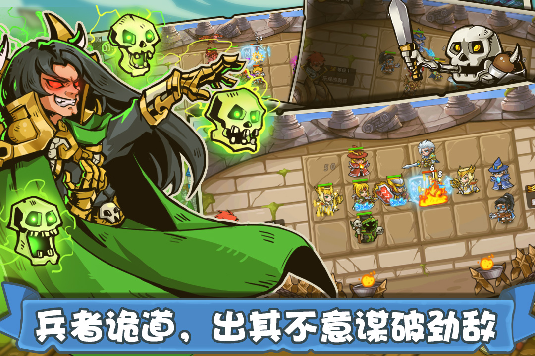 塔防之光v1.1.15安卓版下载：全新升级体验