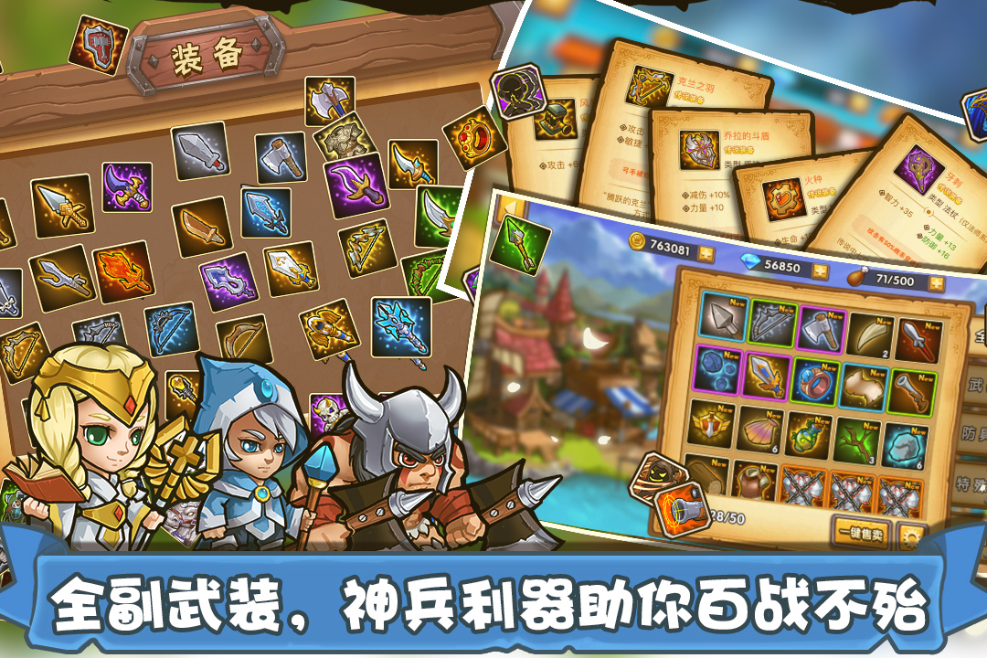 塔防之光v1.1.15安卓版下载：全新升级体验