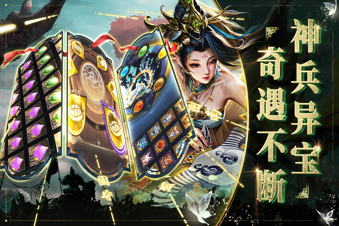 啪啪三国2手游v3.4.246181 安卓版下载 啪啪三国2手游v3.4.246181 安卓版下载