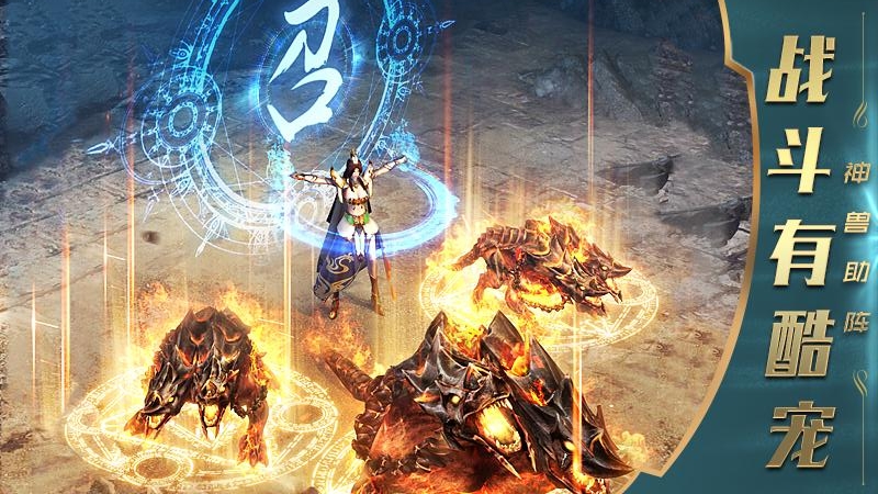 屠龙破晓v3.3.28安卓版下载体验_最新破解版 屠龙破晓v3.3.28安卓版下载体验_最新破解版