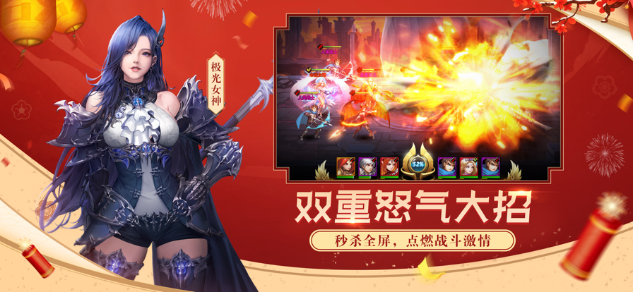 女神联盟2手游v2.17.2.1安卓版下载_最新更新 女神联盟2手游v2.17.2.1安卓版下载_最新更新