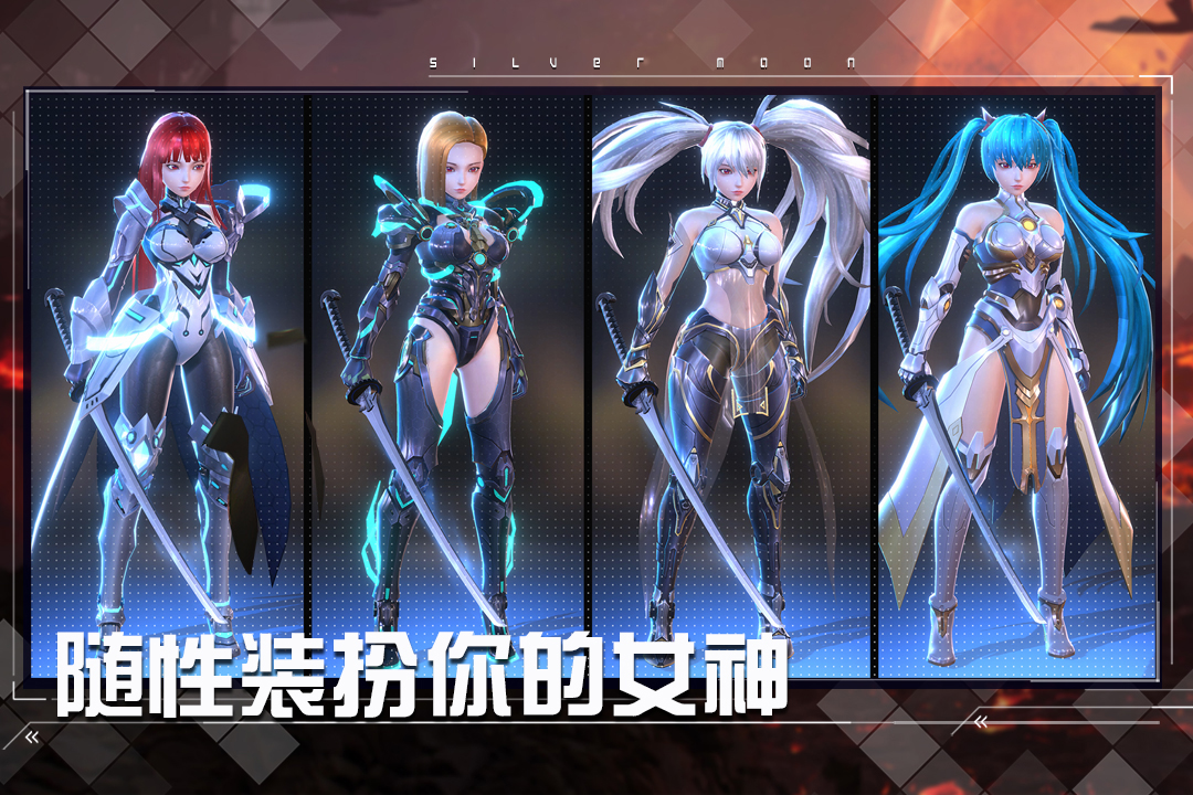 女神星球手游v56.1安卓版下载:畅玩最新版本! 女神星球手游v56.1安卓版下载:畅玩最新版本!