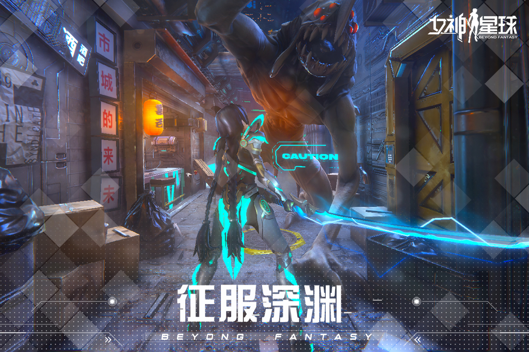女神星球手游v56.1安卓版下载:畅玩最新版本! 女神星球手游v56.1安卓版下载:畅玩最新版本!