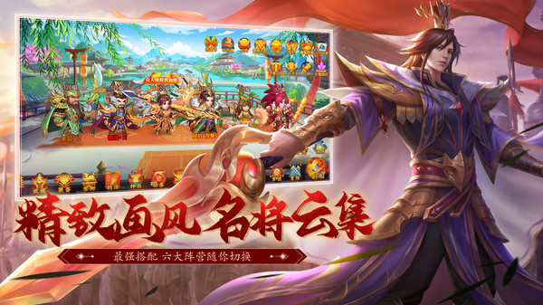 三国杀名将传v4.11.4安卓版下载:最新更新体验 三国杀名将传v4.11.4安卓版下载:最新更新体验