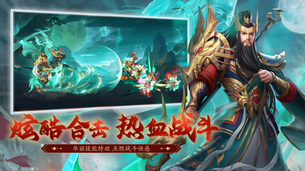 三国杀名将传v4.11.4安卓版下载:最新更新体验 三国杀名将传v4.11.4安卓版下载:最新更新体验