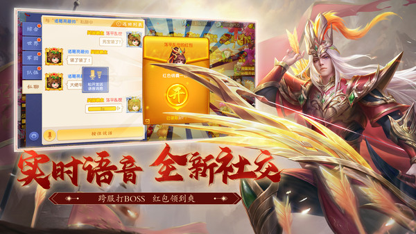 三国杀名将传v4.11.4安卓版下载:最新更新体验 三国杀名将传v4.11.4安卓版下载:最新更新体验