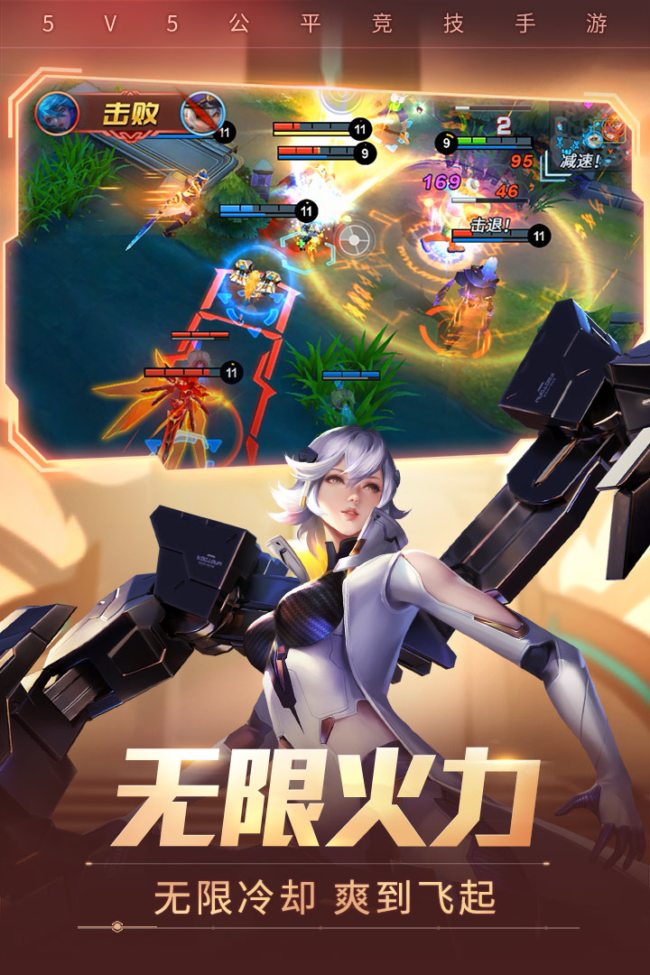 时空召唤v6.2.0安卓版下载：最新手游更新