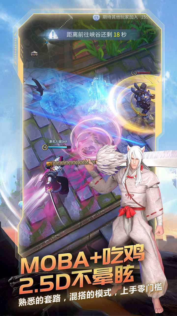 战塔英雄v4.1.0安卓版下载:全新升级,畅快体验! 战塔英雄v4.1.0安卓版下载:全新升级,畅快体验!