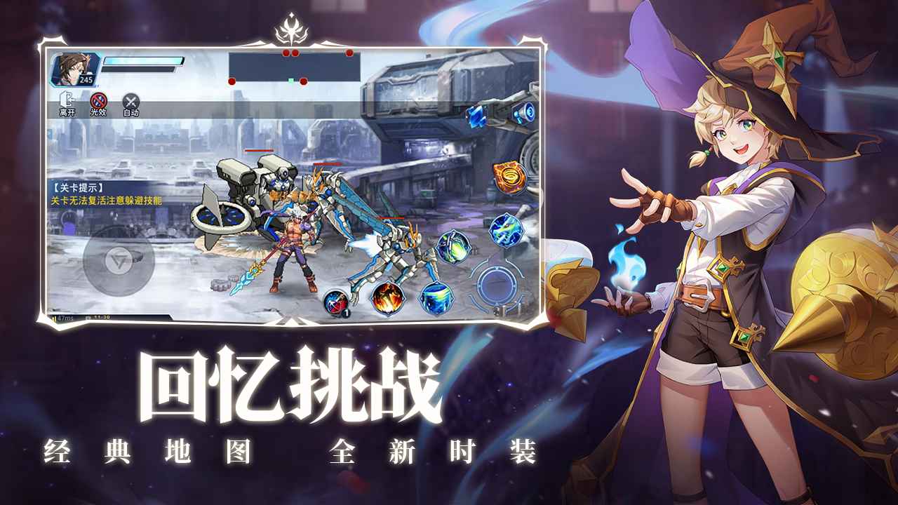 时空猎人v5.1.801安卓版官方下载 时空猎人v5.1.801安卓版官方下载