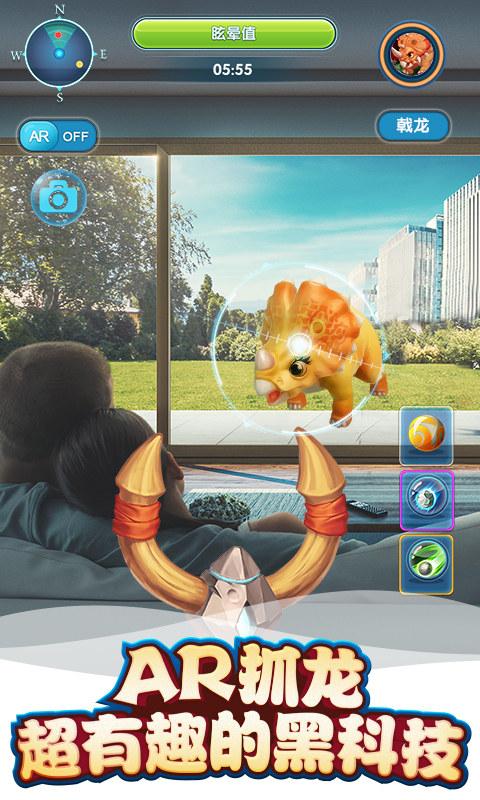 我的恐龙手游v4.5.1安卓版下载:全新体验来袭! 我的恐龙手游v4.5.1安卓版下载:全新体验来袭!