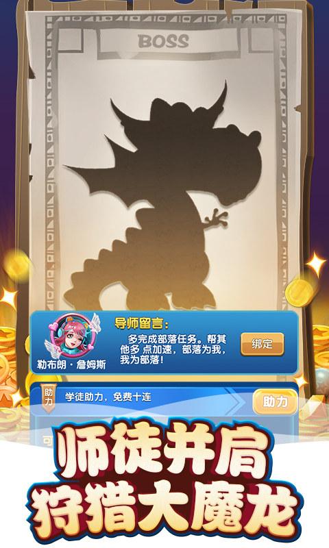 我的恐龙手游v4.5.1安卓版下载:全新体验来袭! 我的恐龙手游v4.5.1安卓版下载:全新体验来袭!