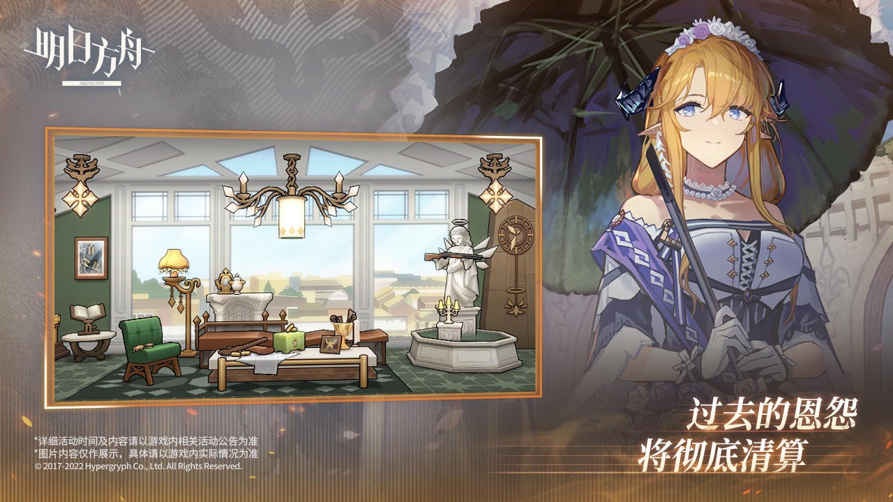 明日方舟v1.7.51安卓版下载:全新升级体验! 明日方舟v1.7.51安卓版下载:全新升级体验!