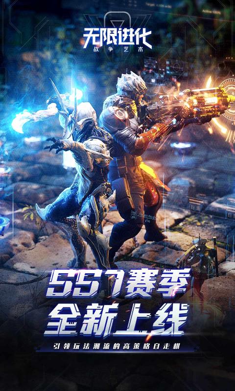 战争艺术v1.9.90安卓版下载:全新升级体验! 战争艺术v1.9.90安卓版下载:全新升级体验!