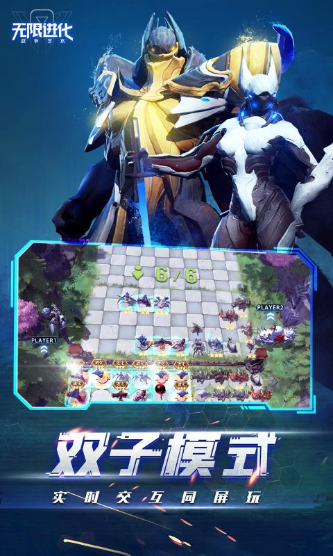 战争艺术v1.9.90安卓版下载:全新升级体验! 战争艺术v1.9.90安卓版下载:全新升级体验!