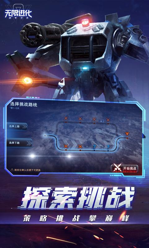 战争艺术v1.9.90安卓版下载:全新升级体验! 战争艺术v1.9.90安卓版下载:全新升级体验!