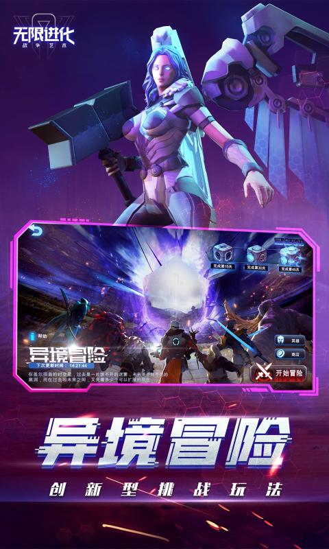 战争艺术v1.9.90安卓版下载:全新升级体验! 战争艺术v1.9.90安卓版下载:全新升级体验!
