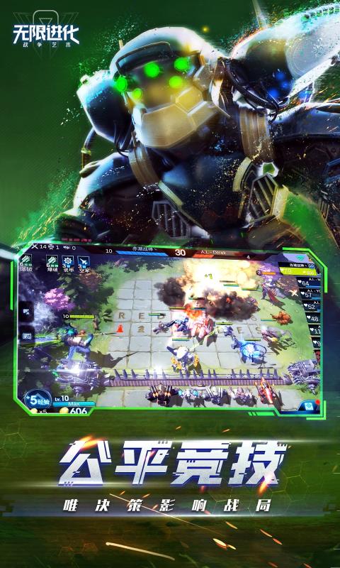 战争艺术v1.9.90安卓版下载:全新升级体验! 战争艺术v1.9.90安卓版下载:全新升级体验!