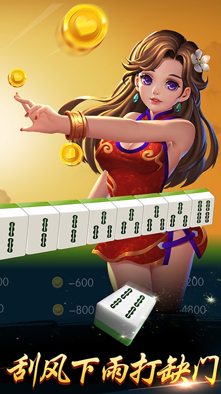手心麻将v1.133.3安卓版下载:最新版本体验! 手心麻将v1.133.3安卓版下载:最新版本体验!