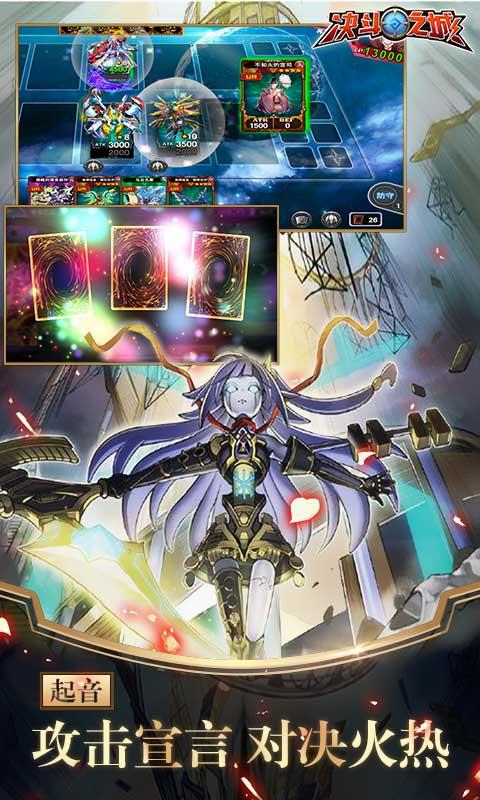 决斗之城手游v1.8.1安卓版下载体验 决斗之城手游v1.8.1安卓版下载体验