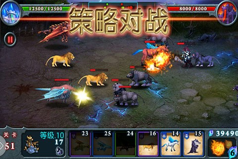 兽王争霸v2.0.3安卓版：下载体验全新战斗快感
