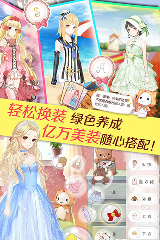 暖暖环游世界v6.4.7安卓版免费下载 暖暖环游世界v6.4.7安卓版免费下载