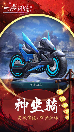 一剑问情手游v5.7.6安卓版下载体验_最新更新 一剑问情手游v5.7.6安卓版下载体验_最新更新