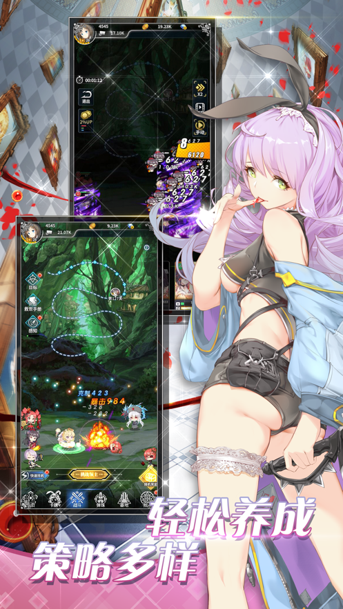 放开那战姬v1.15.4 安卓版下载