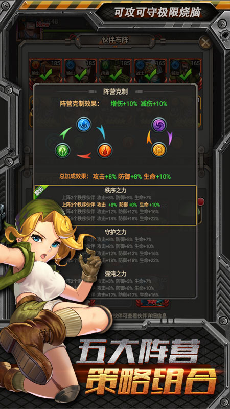 合金弹头v13.0安卓版下载:经典射击游戏全新升级 合金弹头v13.0安卓版下载:经典射击游戏全新升级
