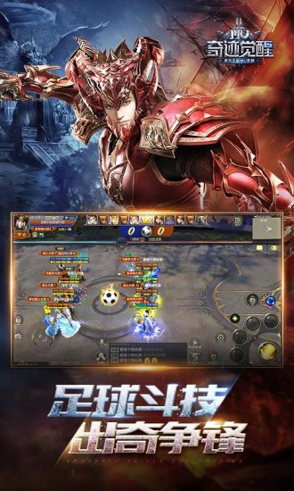 奇迹MU觉醒手游v7.2.0安卓版下载，畅玩最新版本！