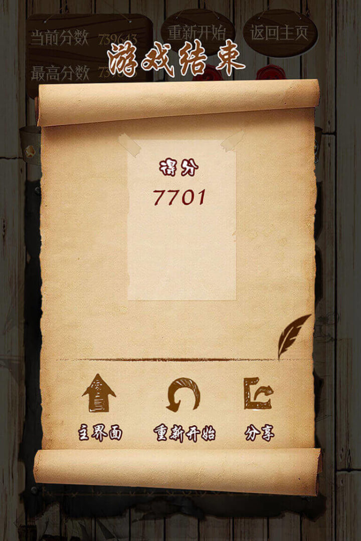 宝石求合体v1.80安卓版下载,最新版游戏体验 宝石求合体v1.80安卓版下载,最新版游戏体验