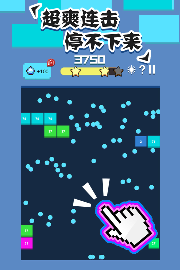 全民打砖块v1.0.9版:畅玩最新游戏体验! 全民打砖块v1.0.9版:畅玩最新游戏体验!
