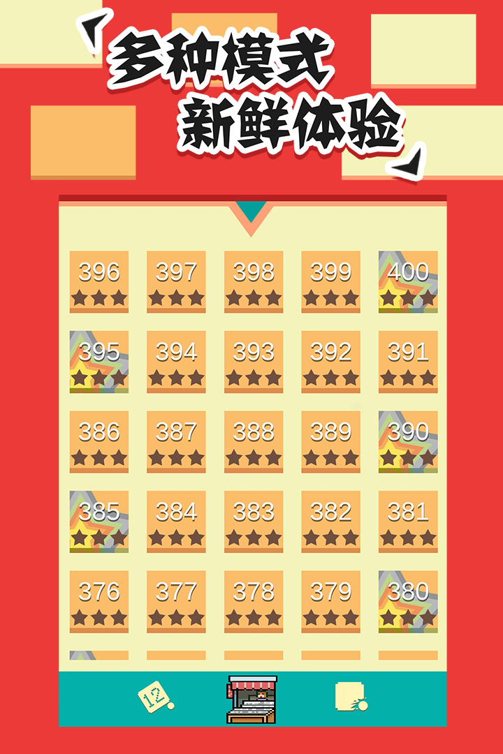 全民打砖块v1.0.9版:畅玩最新游戏体验! 全民打砖块v1.0.9版:畅玩最新游戏体验!