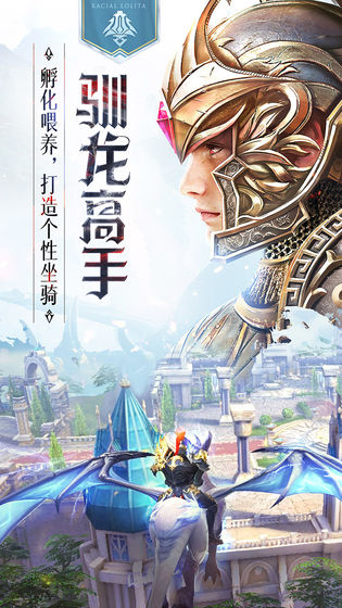 封龙战纪v1.5.6手游安卓版下载体验 封龙战纪v1.5.6手游安卓版下载体验